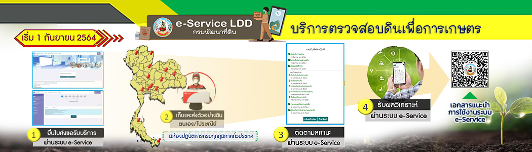 Slide2